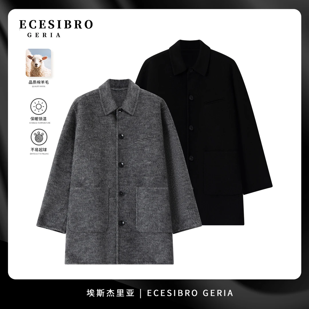 【毛呢大衣 绵羊毛系列】高定轻奢绵羊毛翻领毛呢大衣N-6308