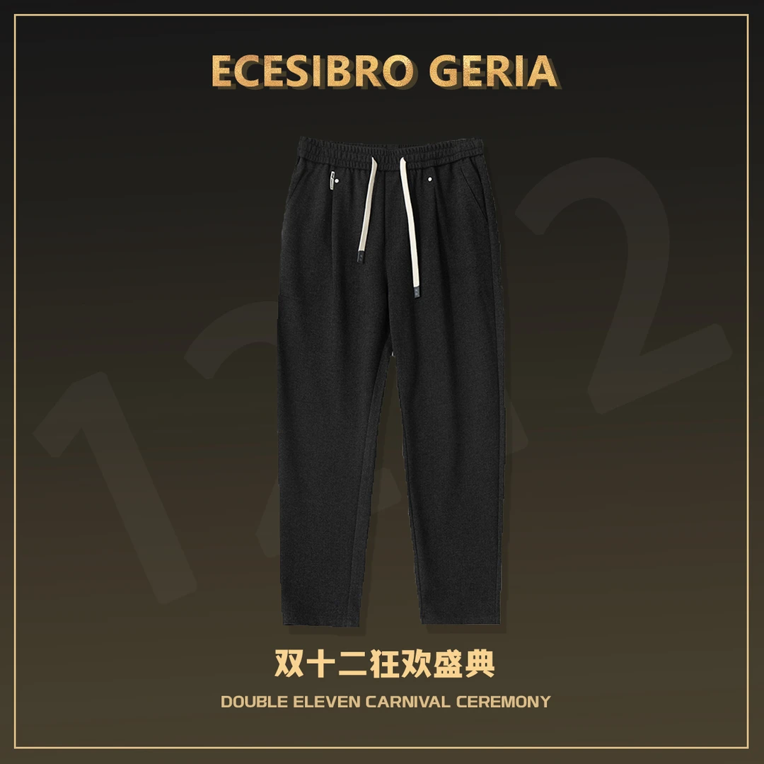 埃斯杰里亚【直筒毛呢西裤】垂感百搭修身居家舒适休闲裤M200