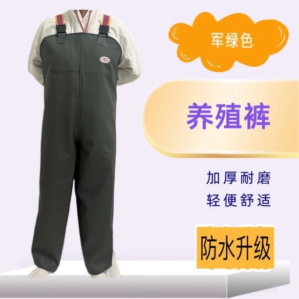 【养殖裤】背带养殖裤防水裤无靴轻便舒适水产养殖