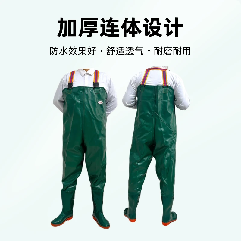 【蓝绿加厚耐磨】加厚连体下水裤赶海挖藕防水裤舒适
