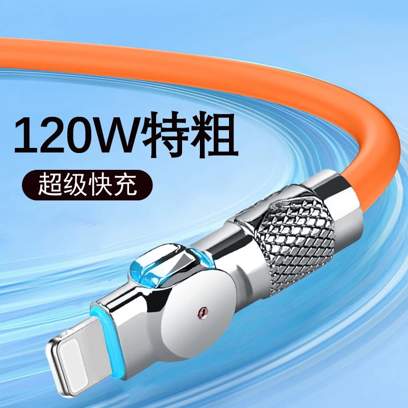 旋转头快充数据线适用苹果华为荣耀超级快充数据线vivo闪充充电线