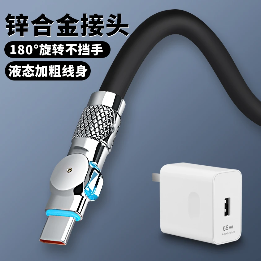 适用华为手机充电器66W超级快充头荣耀50快充mate30超级快充加粗