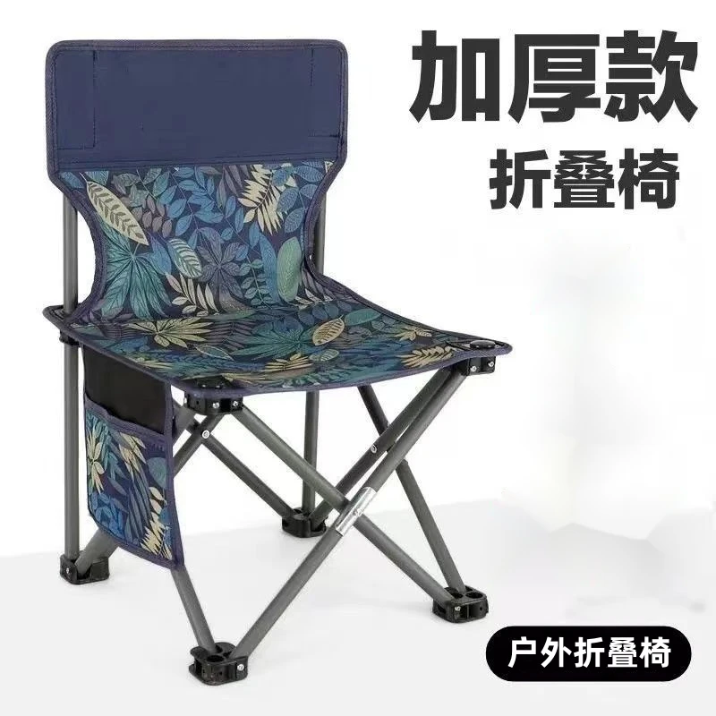 便携式户外折叠椅子板凳马扎野营凳超轻休闲椅折叠钓鱼椅子露营凳
