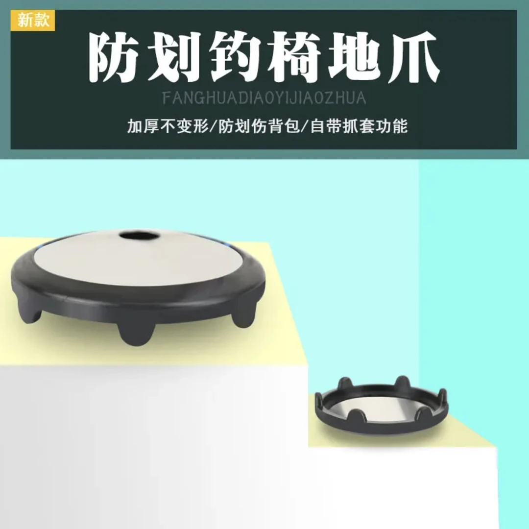 新款钓椅不锈钢加厚脚盘7.5cm加大脚爪保护套金属脚套渔具配件