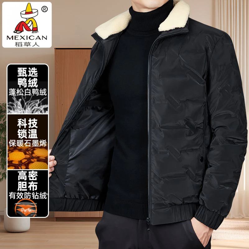 稻草人真白鸭绒羽绒服男冬季厚款简约时尚纯色E3sA石墨烯毛领外套