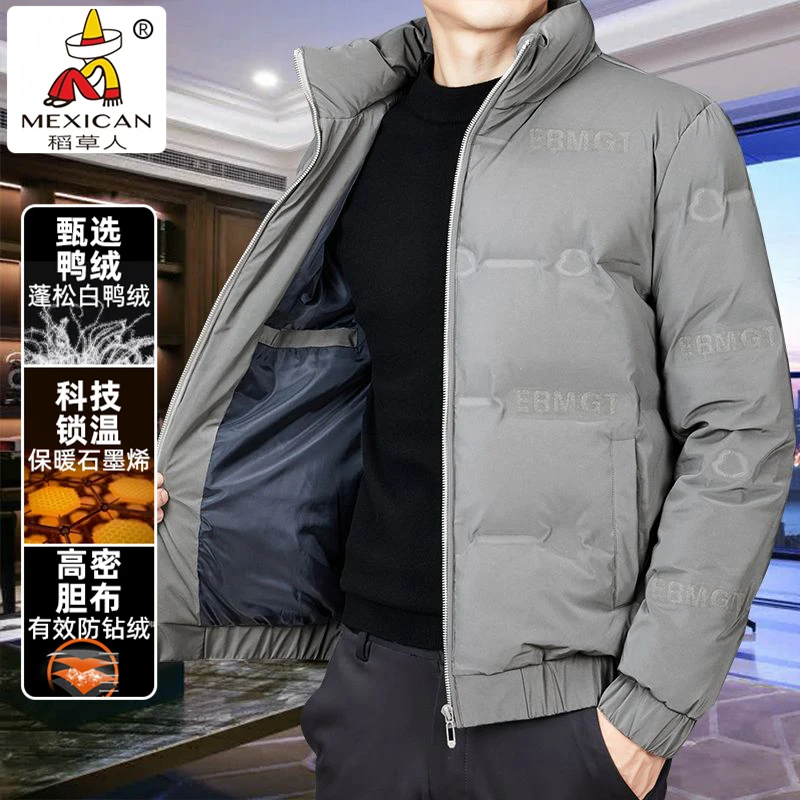 稻草人真白鸭绒羽绒服男冬季纯色H1qW简约百搭石墨烯立领保暖外套