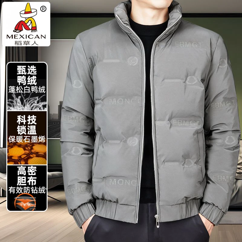 稻草人真白鸭绒羽绒服男冬季纯色A4rR宽松简约石墨烯立领保暖外套