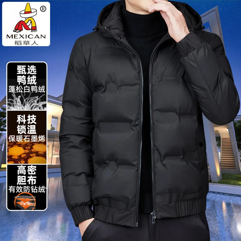 稻草人真白鸭绒羽绒服男冬季厚款纯色G7uK宽松运动可脱卸连帽外套