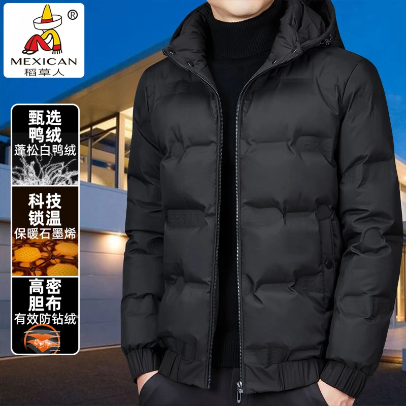 稻草人真白鸭绒羽绒服男冬季厚款纯色J3fQ外穿百搭可脱卸连帽外套