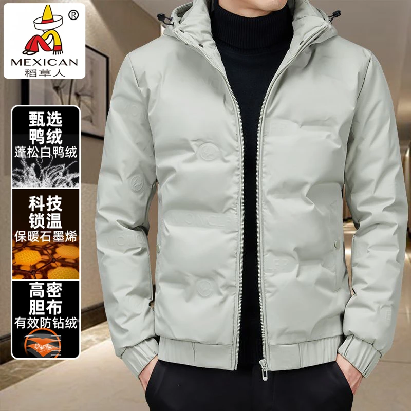 稻草人真白鸭绒羽绒服男冬季厚款纯色V9zY潮流运动可脱卸连帽外套