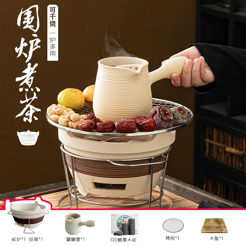烧烤炉多用围炉煮茶器具懒人套装大号烤奶炭烤烘烤传统加热中号
