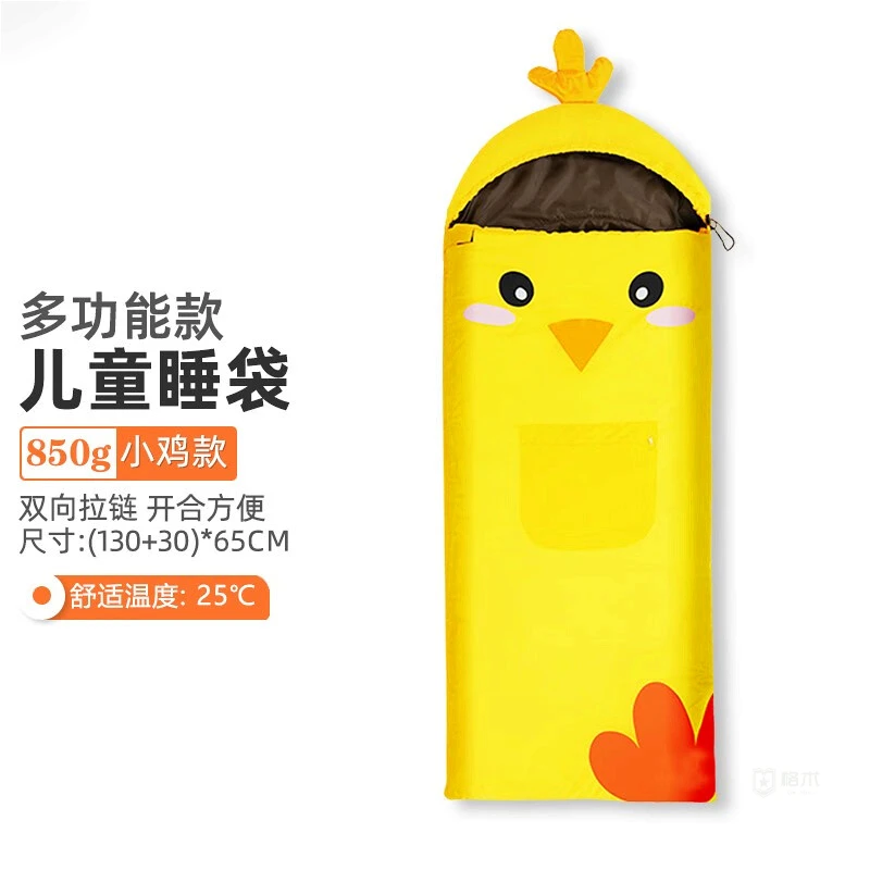 儿童睡袋午休小学生户外露营旅游单人加厚便携室内便携式防踢被子