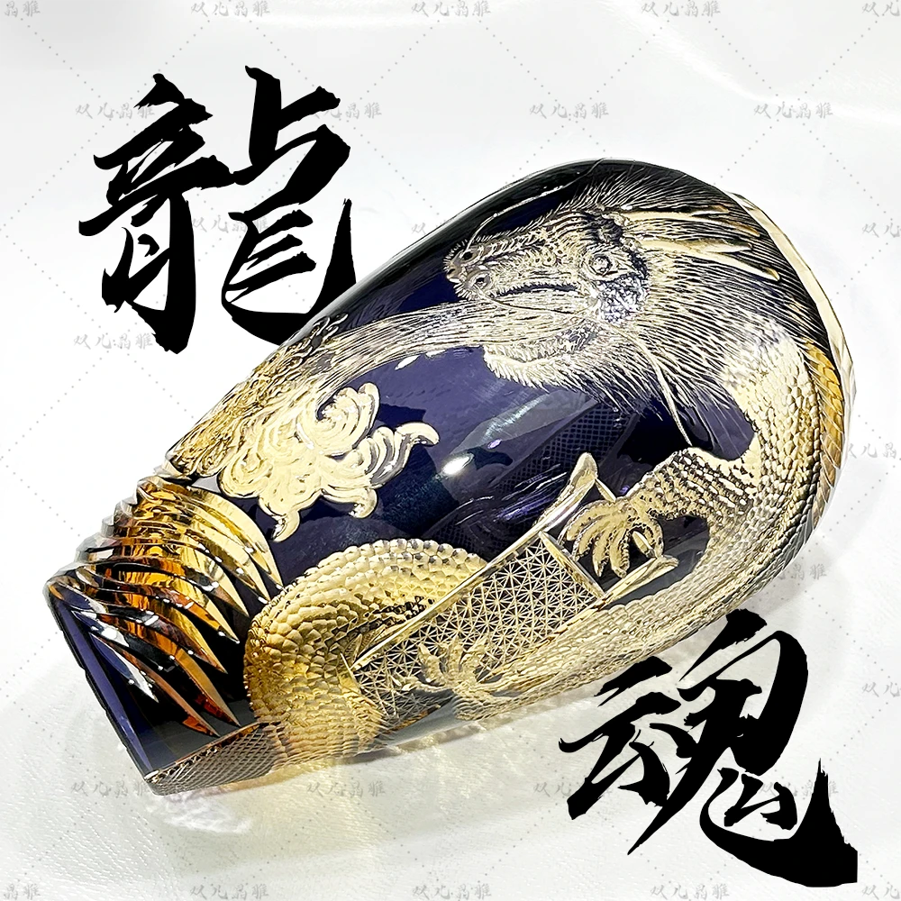 【限量】江户切子万元级龙魂花瓶大花瓶高端收藏级礼品纯手工雕刻
