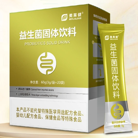 益生菌