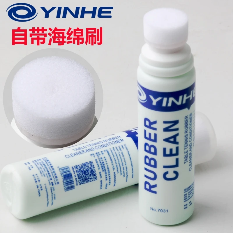 乒乓球胶皮清洗剂75ML反胶清洁泡沫去除污渍表面粘性使用天然