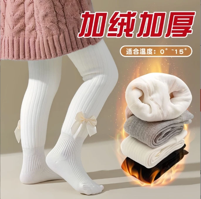 儿童连裤袜打底裤女童裤袜裤子加绒加厚精梳棉冬季大屁屁时尚可爱