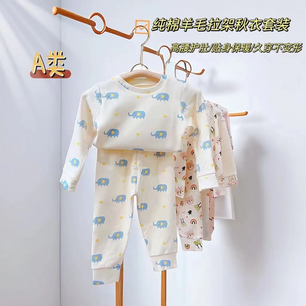 【粉丝福利】A类宝宝护肚纯棉拉架保暖舒适家居服高腰儿童