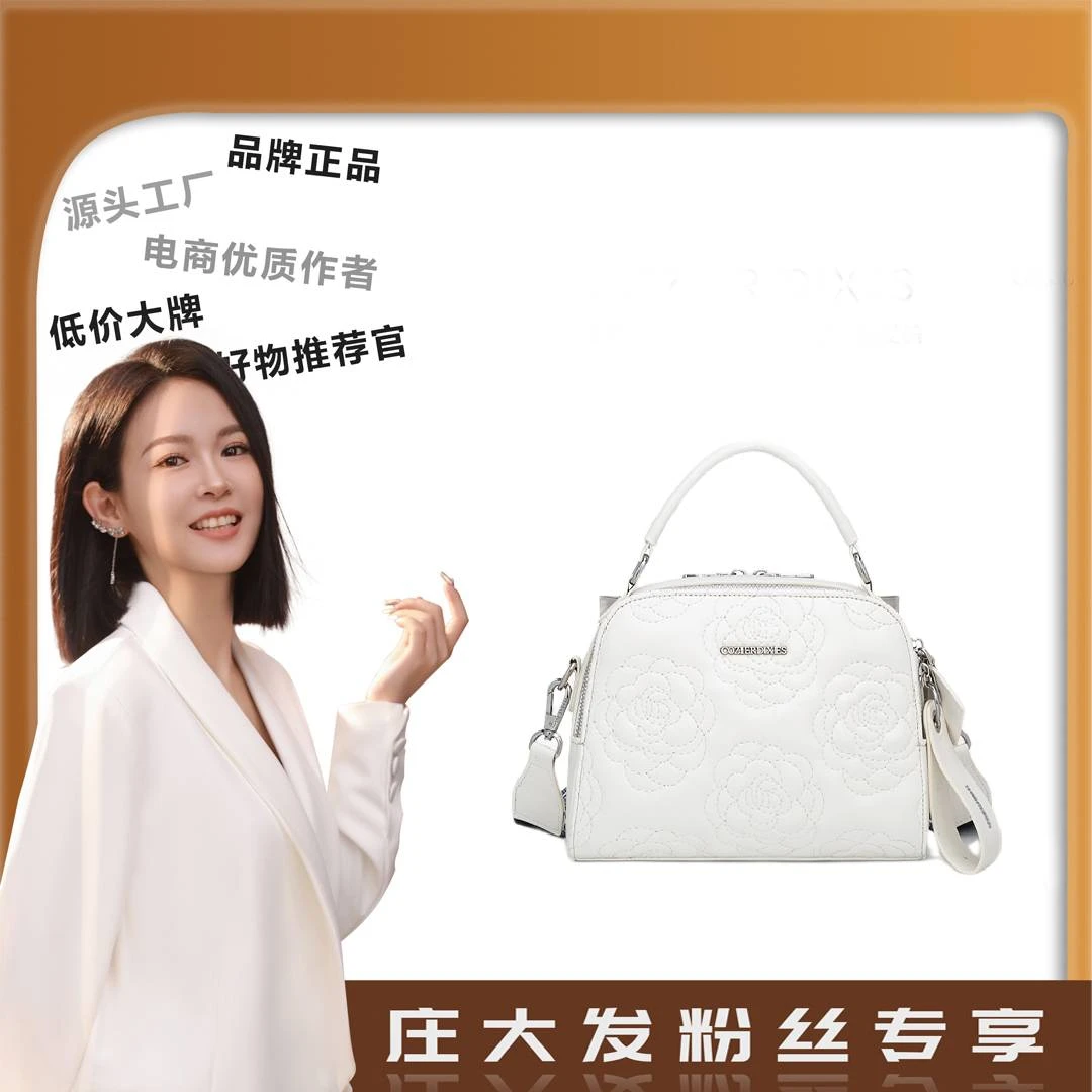 时尚轻奢女士山茶花手提单肩斜跨包DFN205-白色 DF