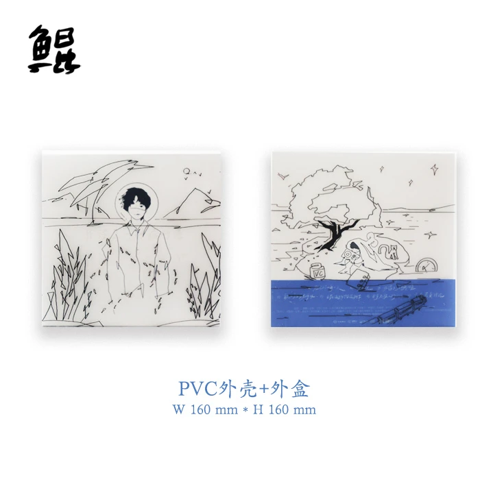 （官方首版）黄鲲首张专辑《鲲》CD，有机会获签名