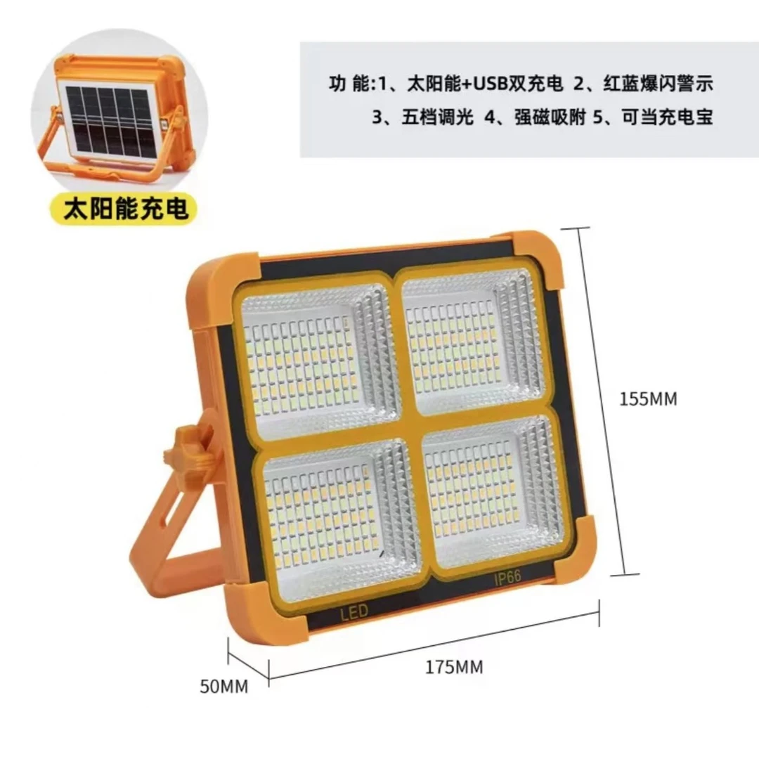 【小福灯】太阳能户外露营灯手提挂式led充电家用应急便携帐篷