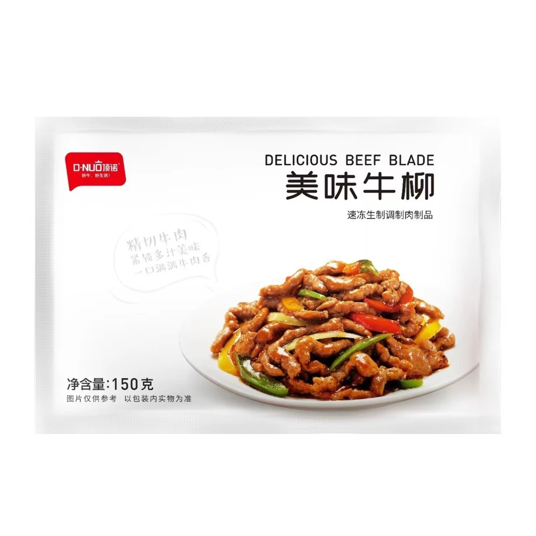 【七七专属】顶诺冷冻美味真空牛柳套餐餐厅150g*12份牛肉条状新鲜