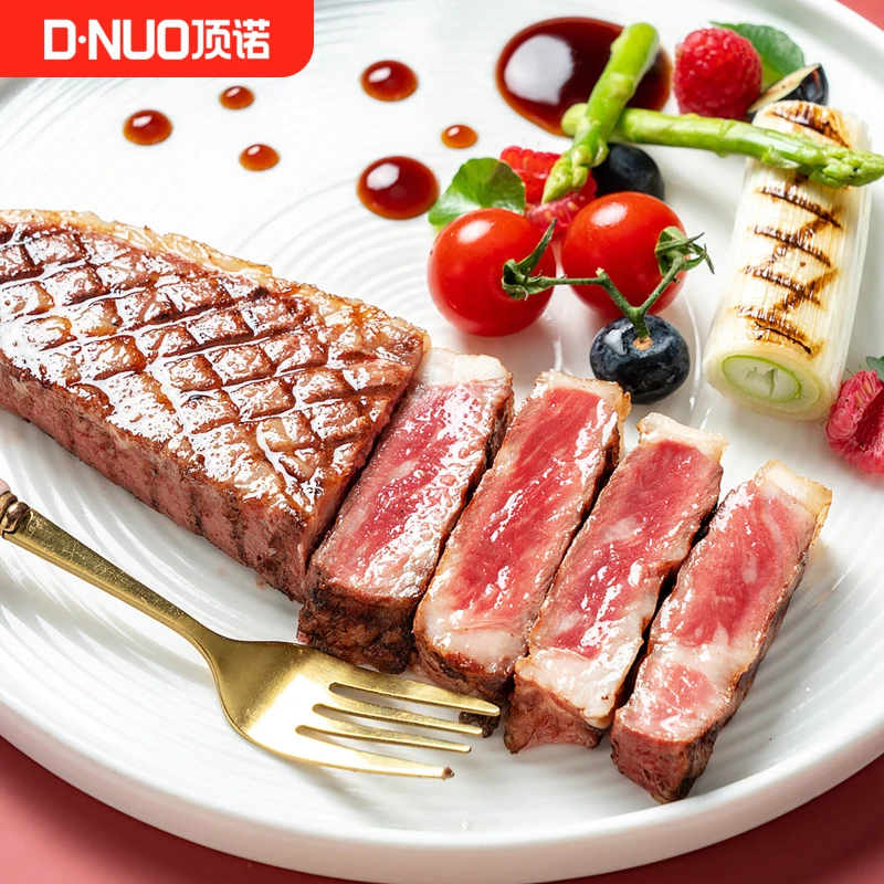 顶诺整切调理主厨新鲜腌制牛排130g冷冻套餐组合