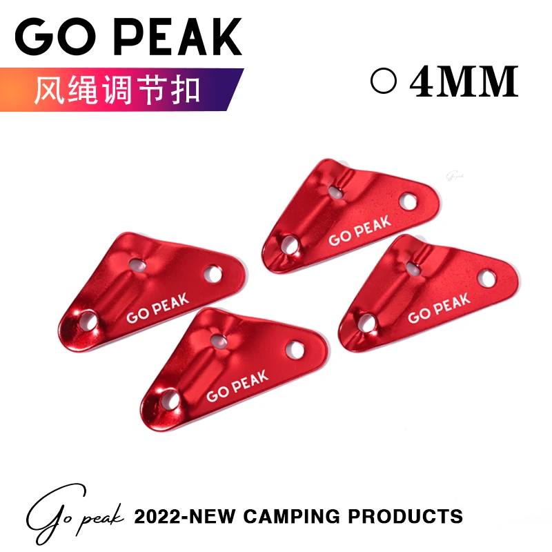 【露营好物】风绳调节扣铝合金三角扣帐篷天幕风绳止滑片超轻户外