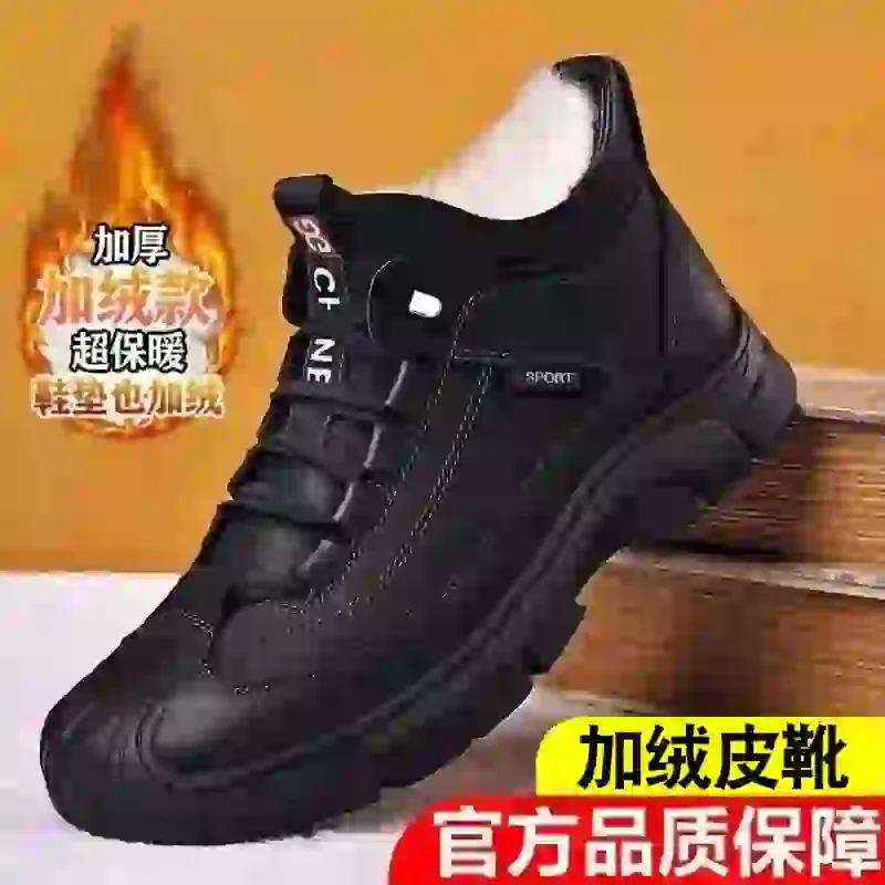 鸿盛狼男加绒保暖抗寒休闲棉鞋叶楼绒毛户外真皮高帮雪地靴防滑