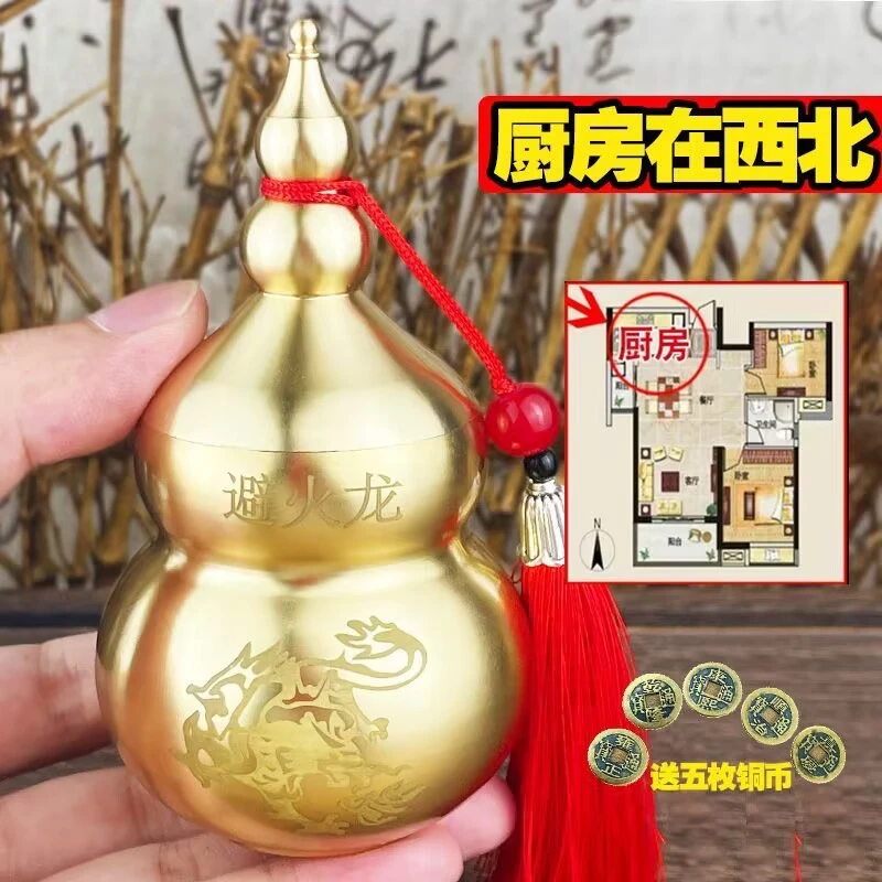 纯黄铜避火龙瓶家用厨房客厅玄关摆件葫芦家居创意复古西北摆件