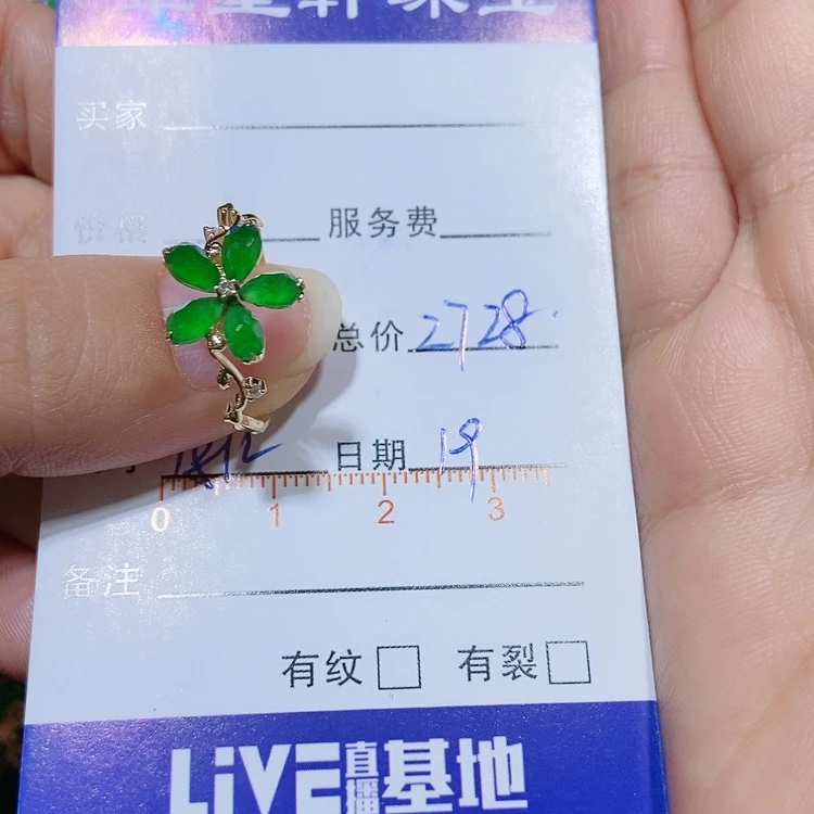 【闪购商品】翡翠颈饰18K金镶嵌广****司戒指