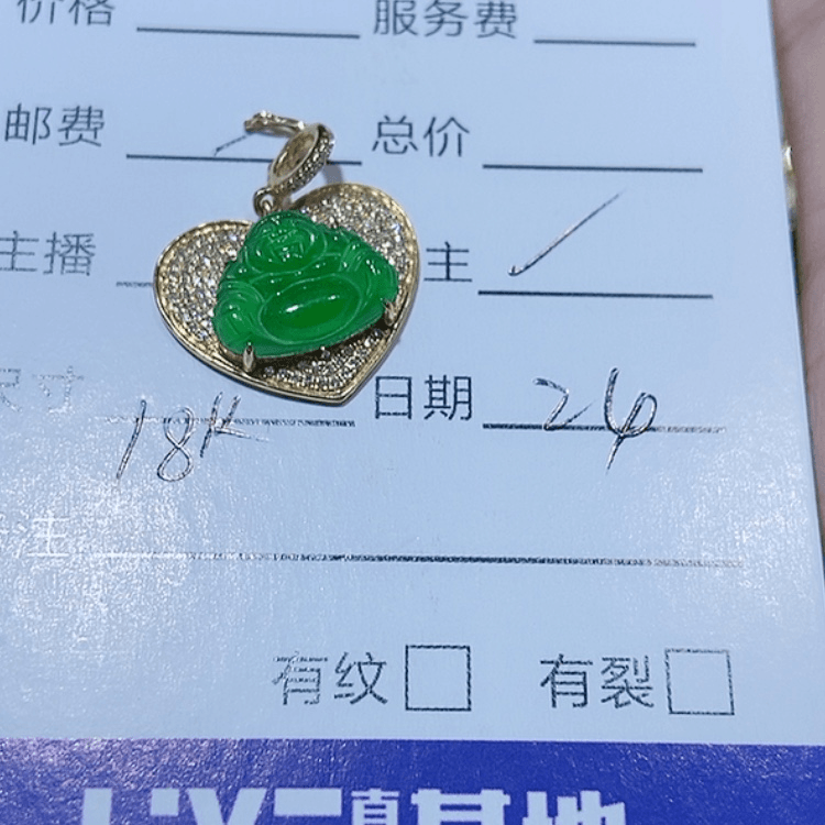 【闪购商品】翡翠吊坠18K金镶嵌什*你