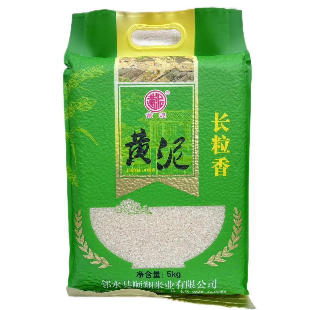 【黄泥 长粒香新米10斤】真空农家长粒米米香浓郁当季新米产地直销
