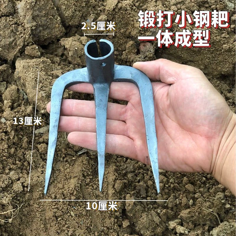 刨花生三齿耙铁耙子赶海抓钩草耙刨地耙翻地松土木柄钉耙农用农具