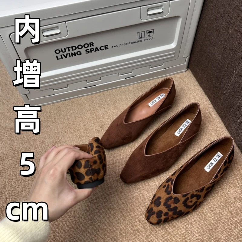 豹纹内增高5CM单鞋女2025新款百搭一脚蹬懒人尖头浅口平底晚晚鞋