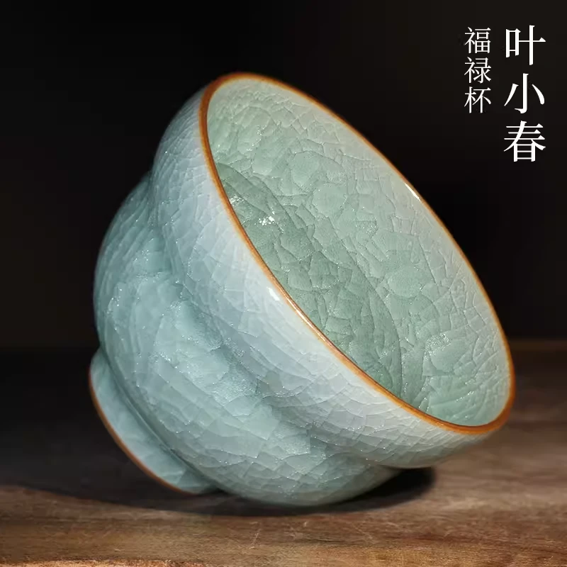 叶小春 龙泉青瓷纯手工陶瓷作品哥窑冰裂纹福禄杯高档品茗杯茶杯