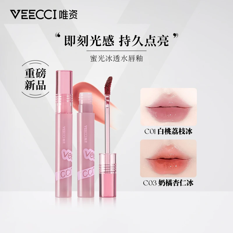 VEECCI唯资唇釉雾绒哑光镜面持久显白c07推荐排行榜前十名口红