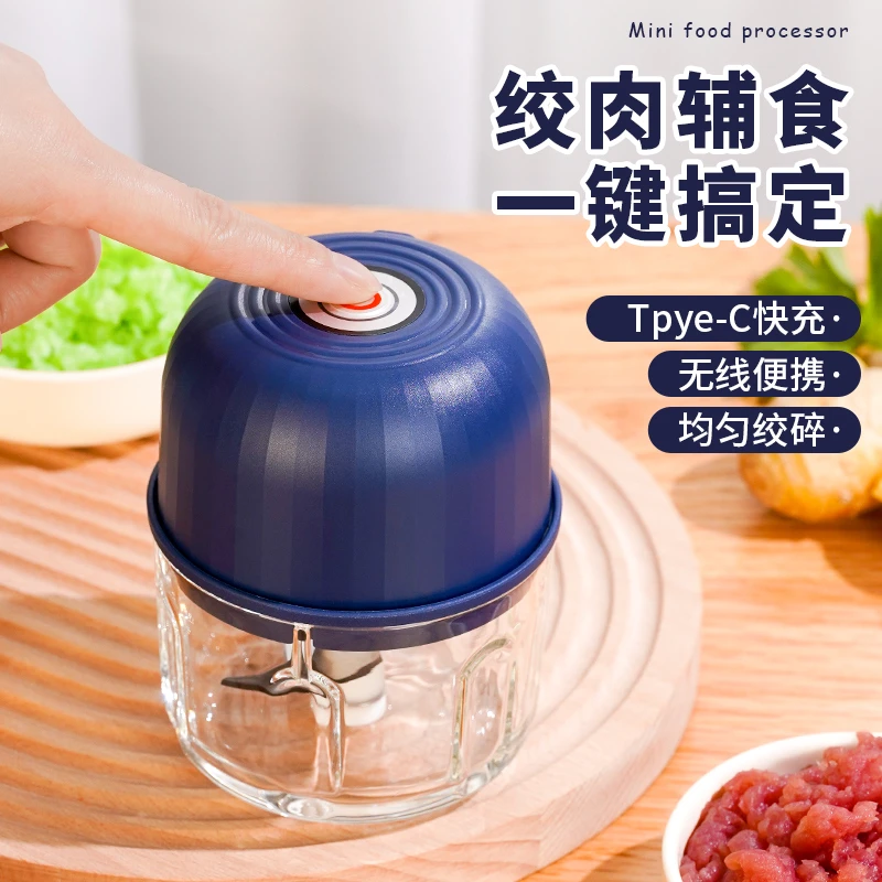 JILILAI/吉利来多功能料理机绞肉机捣蒜捣肉做馅家用宝宝辅食神器