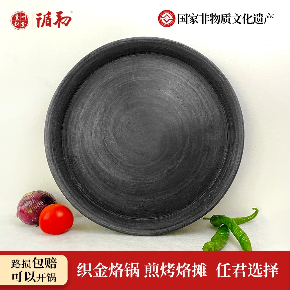 循初贵州织金土砂锅网红干烧罗锅老式手工无洞烙锅无釉无涂层商用
