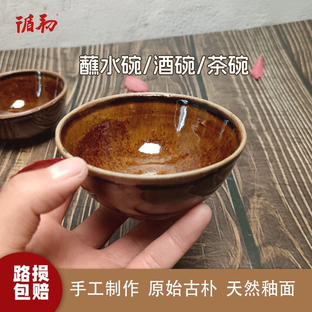 循初纯手工柴窑粗陶老式特小酒碗饭碗迷你火锅蘸料咸菜商用陶小碗