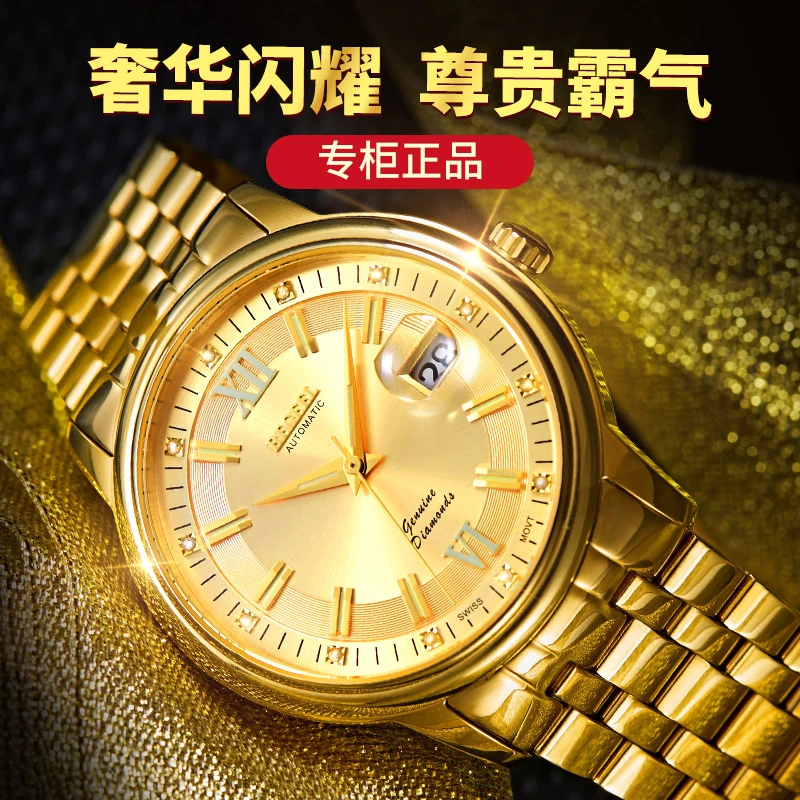 【店长推荐】宾爵奢华男表进口机芯商务休闲夜光防水B832M-F金色