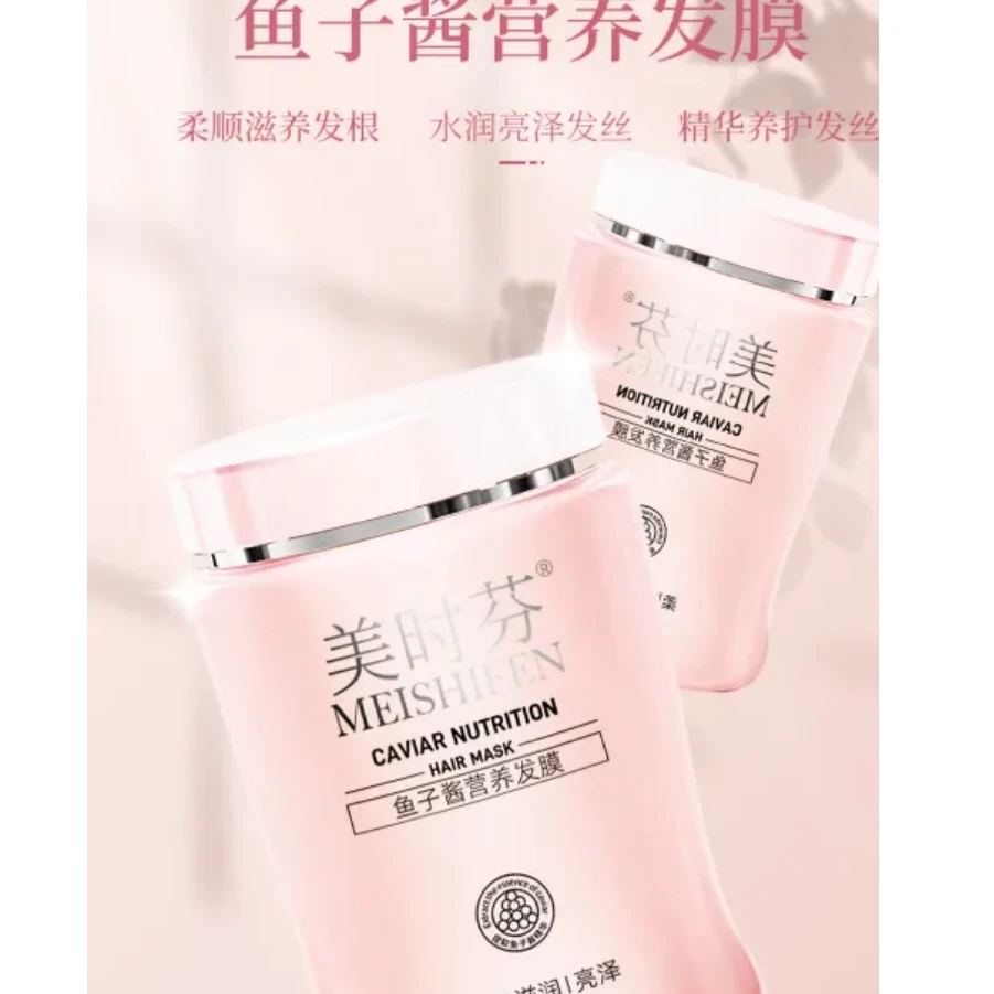 美时芬鱼子酱营养发膜