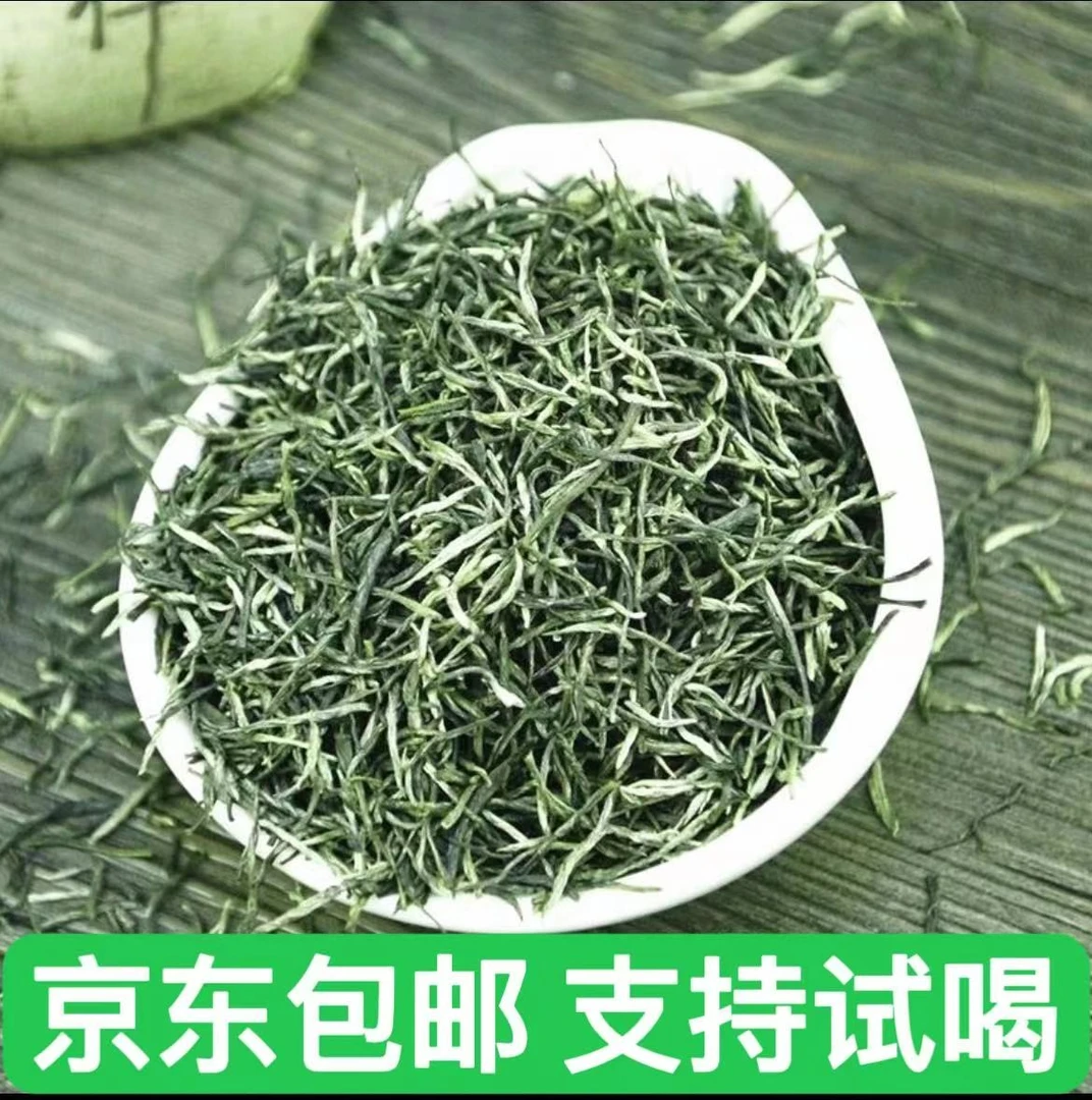 【2024明前毛尖】新茶鲜嫩板栗香蒙顶茶芽绿茶甘甜臻品好茶鲜爽特级