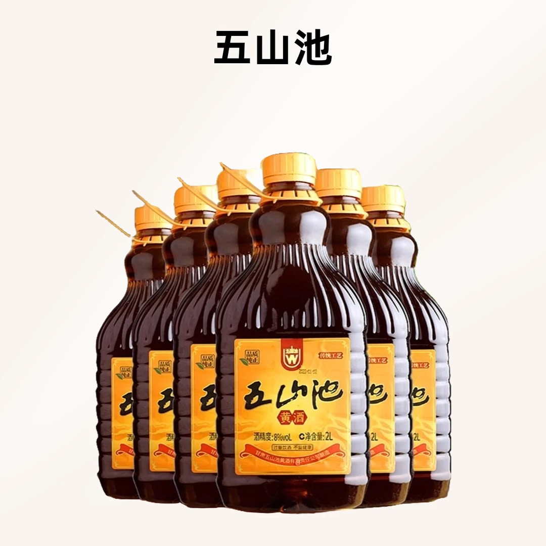 西北甘肃临夏特产五山池黄酒2L一桶国产黄酒冬季