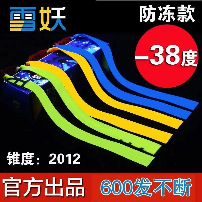 防冻进口雪妖三代弹弓扁皮筋加厚高弹力户外竞技暴力皮筋组