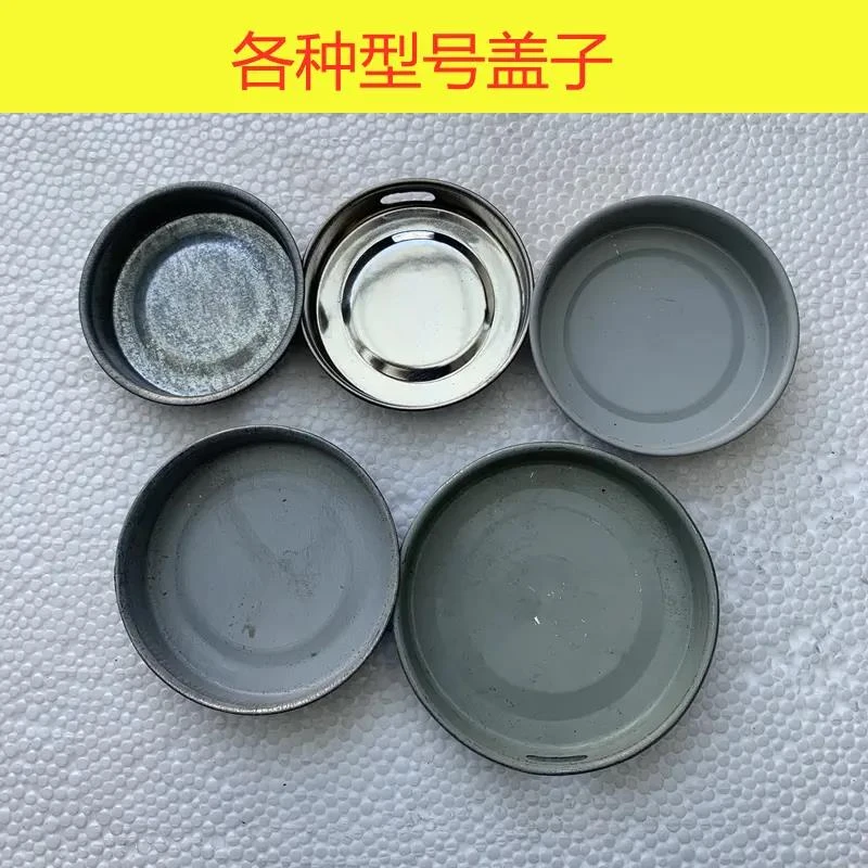 煤炉封火盖子铁盖蜂窝煤球炉封火盖一芯三芯炉盖通风口盖炉门盖