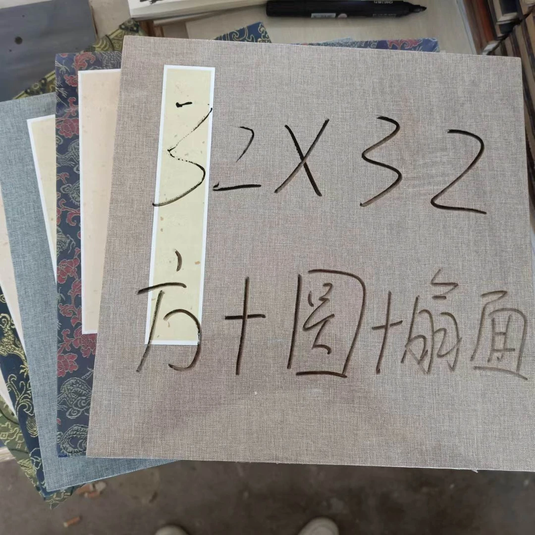 耕心草堂安徽泾县小领宣纸册页传统手工制作生宣32*32cm宣纸本
