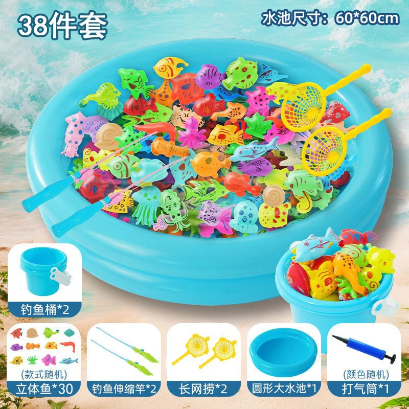 【38件套】儿童钓鱼玩具池套装家庭广场戏水磁性钓鱼竿亲子互动
