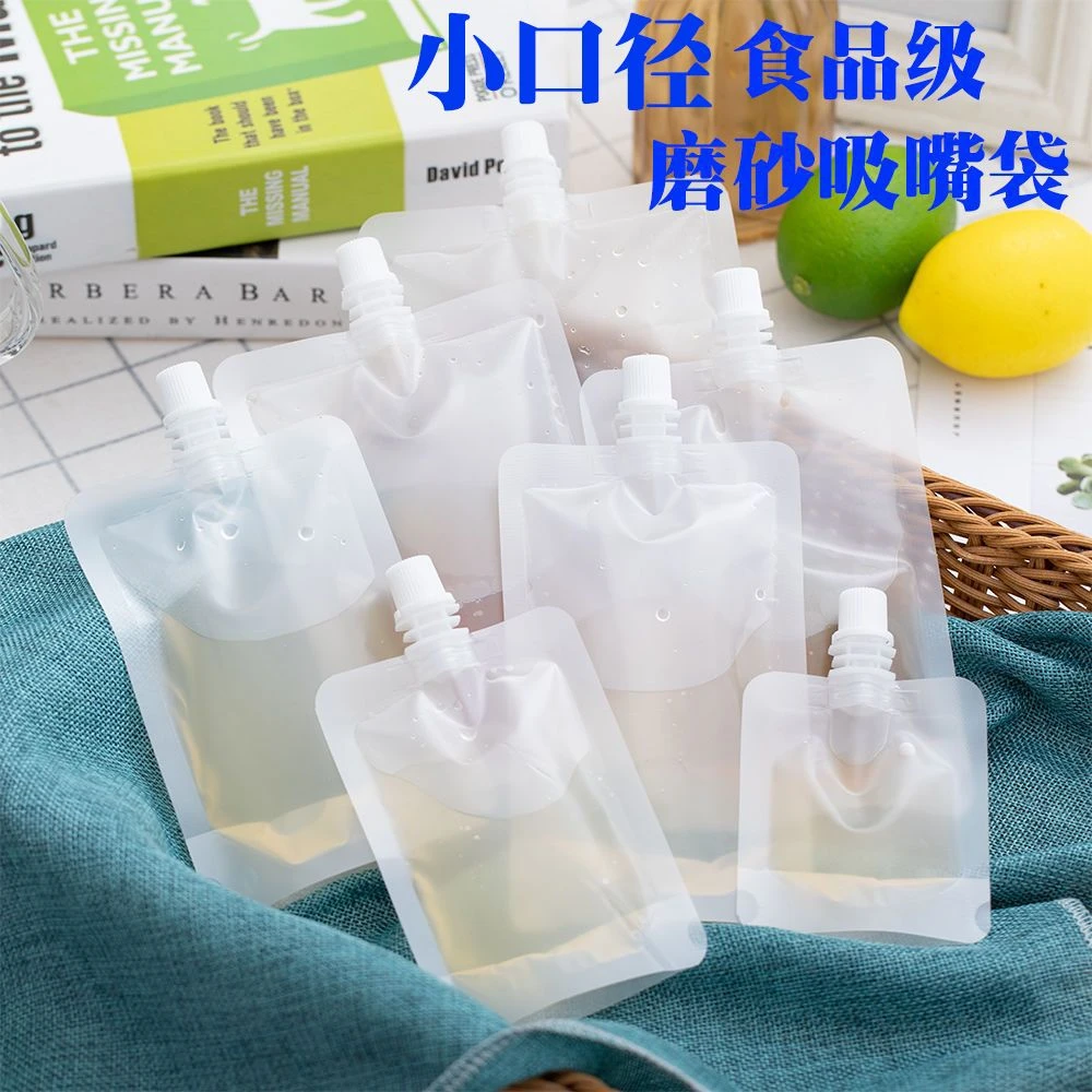 磨砂液体吸嘴袋 果汁饮料打包外带自立吸嘴袋 中药液奶茶吸嘴袋