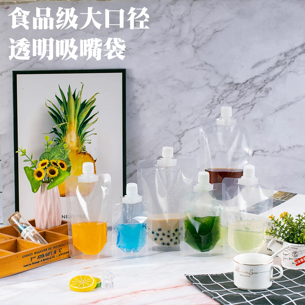 塑料吸嘴饮料袋 自立自封包装袋 豆浆奶茶果汁液体耐高温包装袋