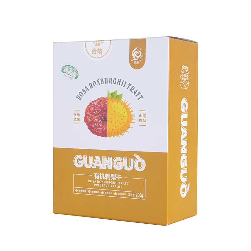 观果有机刺梨干贵州特产